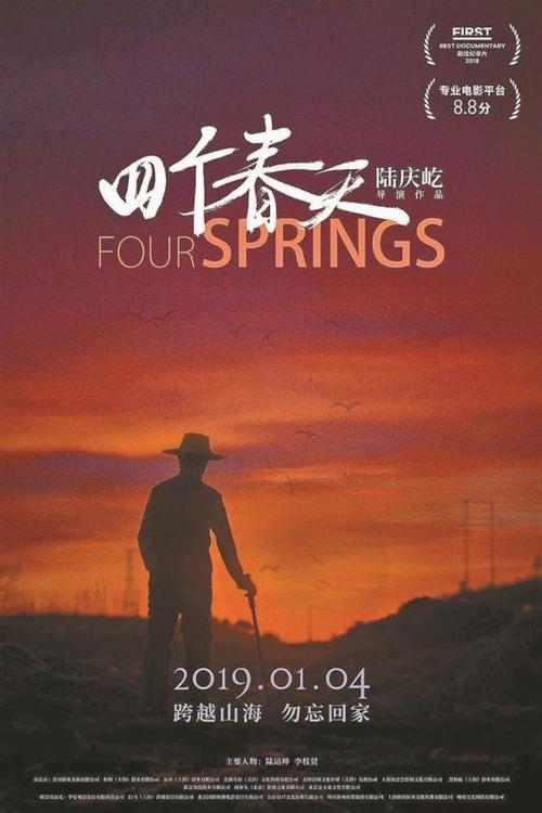 怎么买假的日本东京农业大学文凭毕业证
